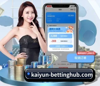 开云体育登录 APP